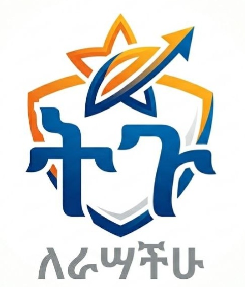 Tiguh